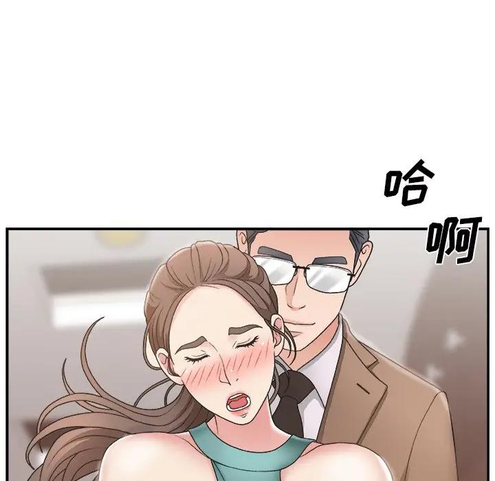 [韩国漫画] 主播小姐 剧情,巨乳大奶,OL#[114P]-9