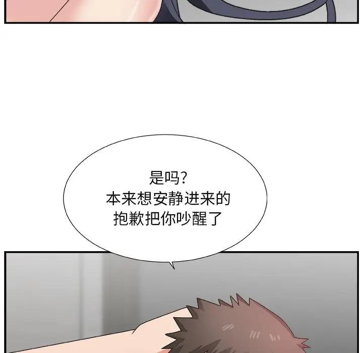 [韩国漫画] 主播小姐 剧情,巨乳大奶,OL#[124P]-67