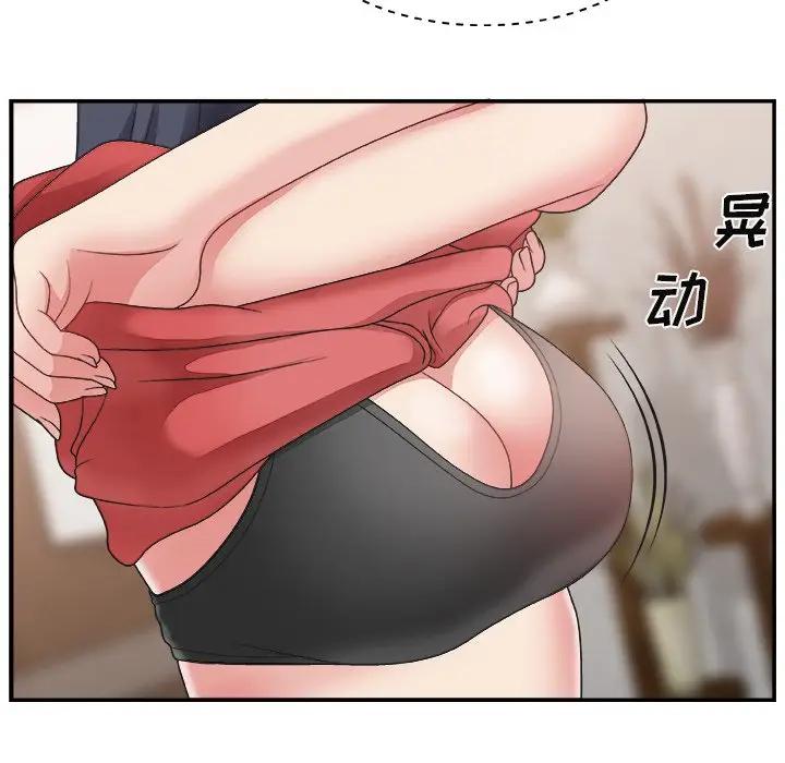[韩国漫画] 主播小姐 剧情,巨乳大奶,OL#[110P]-88