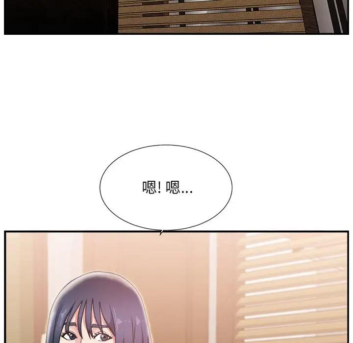 [韩国漫画] 主播小姐 剧情,巨乳大奶,OL#[122P]-37