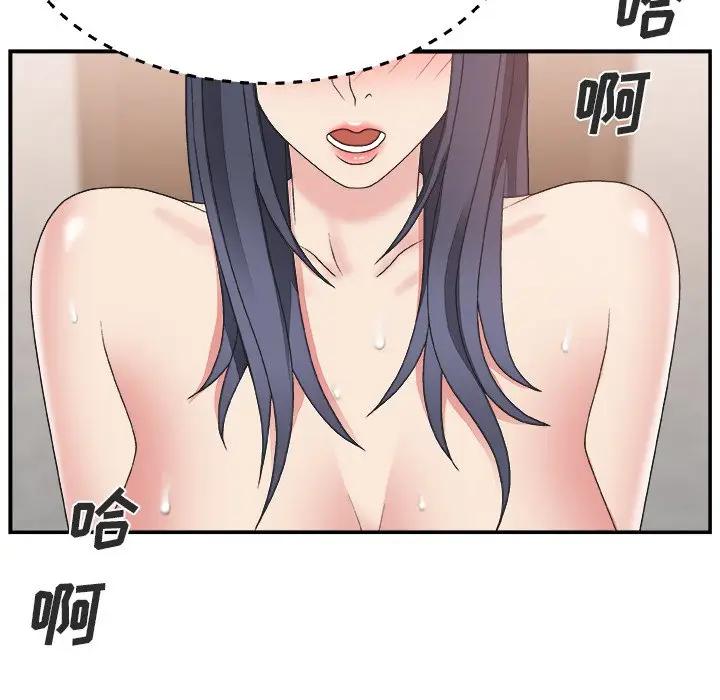 [韩国漫画] 主播小姐 剧情,巨乳大奶,OL#[116P]-113