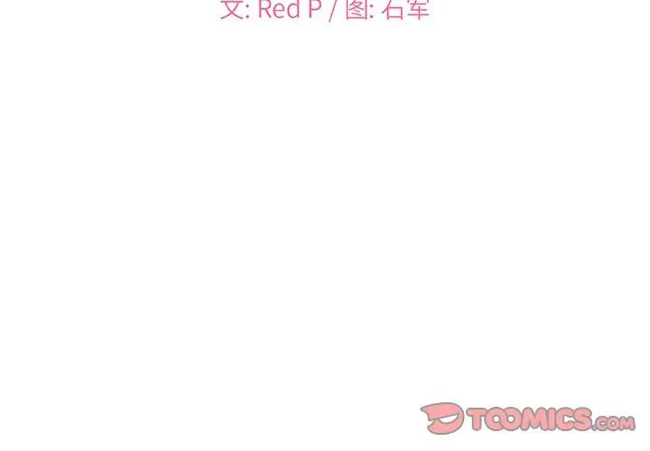 [韩国漫画] 主播小姐 剧情,巨乳大奶,OL#[116P]-2