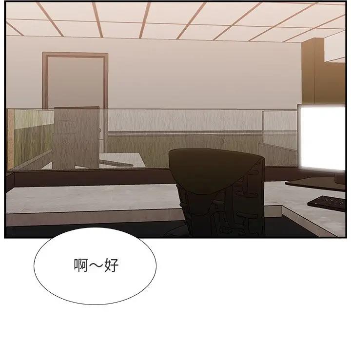 [韩国漫画] 主播小姐 剧情,巨乳大奶,OL#[116P]-41