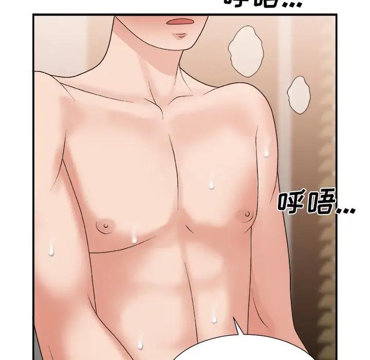 [韩国漫画] 主播小姐 剧情,巨乳大奶,OL#[127P]-114