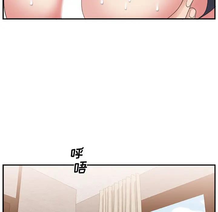 [韩国漫画] 主播小姐 剧情,巨乳大奶,OL#[127P]-119
