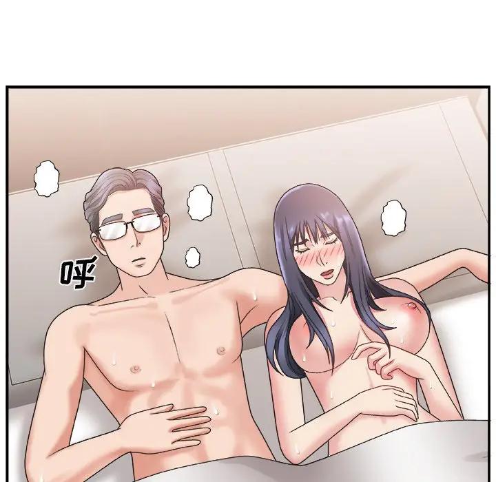 [韩国漫画] 主播小姐 剧情,巨乳大奶,OL#[127P]-121