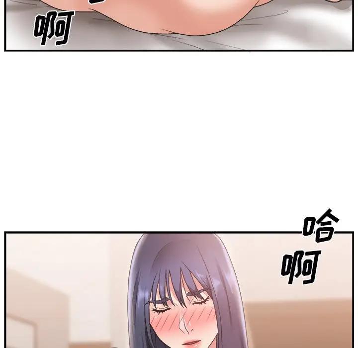 [韩国漫画] 主播小姐 剧情,巨乳大奶,OL#[127P]-23