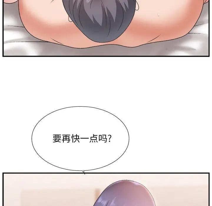 [韩国漫画] 主播小姐 剧情,巨乳大奶,OL#[127P]-27