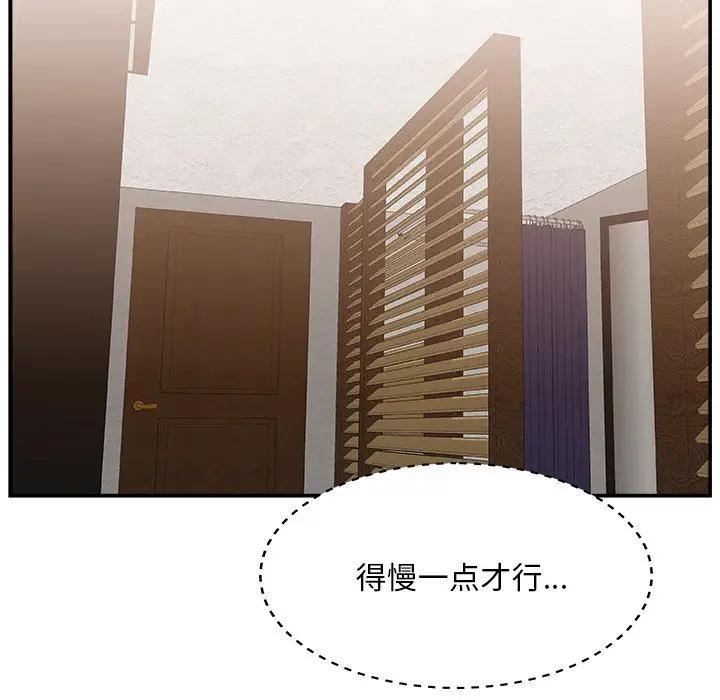 [韩国漫画] 主播小姐 剧情,巨乳大奶,OL#[127P]-31