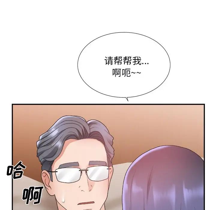 [韩国漫画] 主播小姐 剧情,巨乳大奶,OL#[127P]-39