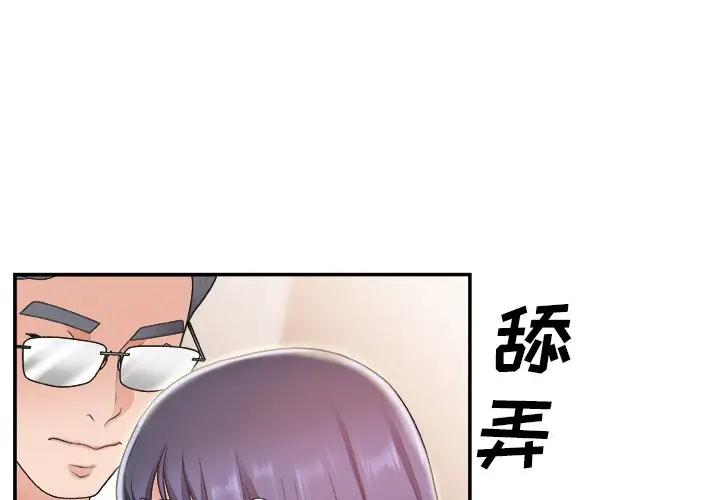 [韩国漫画] 主播小姐 剧情,巨乳大奶,OL#[127P]-4