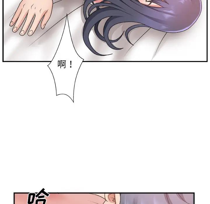 [韩国漫画] 主播小姐 剧情,巨乳大奶,OL#[127P]-43