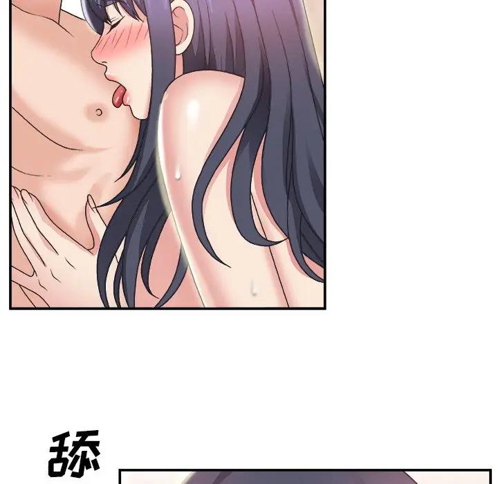 [韩国漫画] 主播小姐 剧情,巨乳大奶,OL#[127P]-5