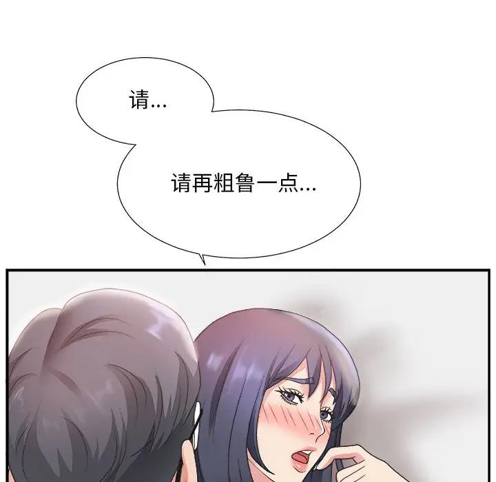 [韩国漫画] 主播小姐 剧情,巨乳大奶,OL#[127P]-51