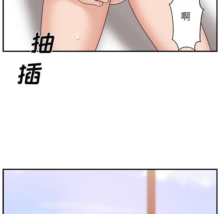 [韩国漫画] 主播小姐 剧情,巨乳大奶,OL#[127P]-63