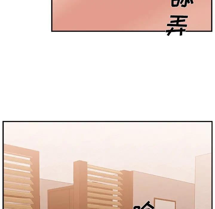[韩国漫画] 主播小姐 剧情,巨乳大奶,OL#[127P]-7