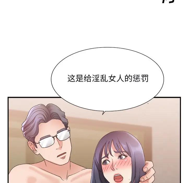 [韩国漫画] 主播小姐 剧情,巨乳大奶,OL#[127P]-79