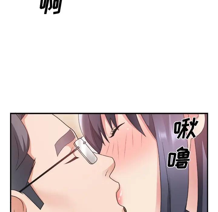 [韩国漫画] 主播小姐 剧情,巨乳大奶,OL#[127P]-9
