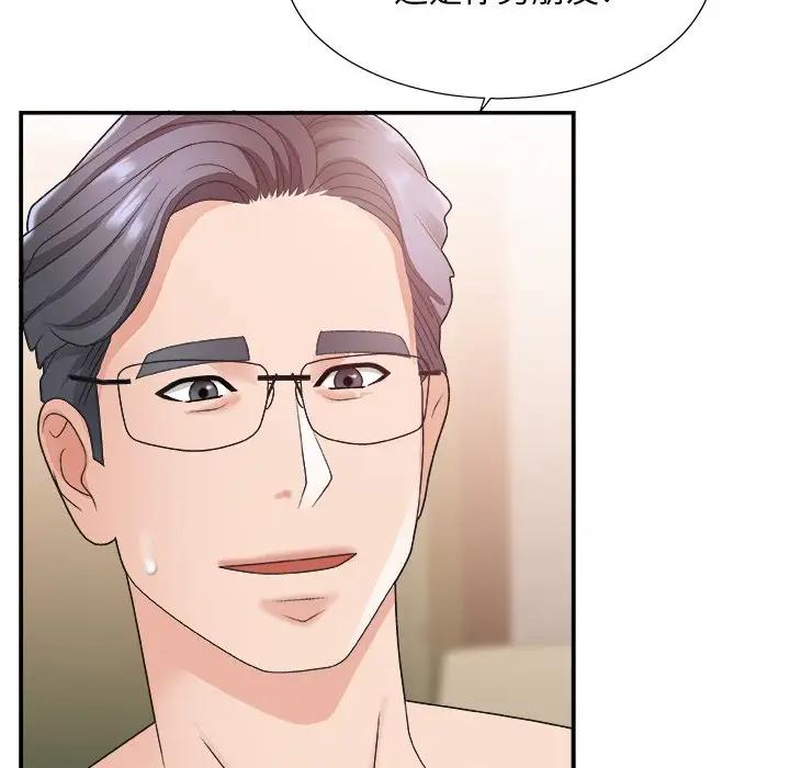 [韩国漫画] 主播小姐 剧情,巨乳大奶,OL#[127P]-94
