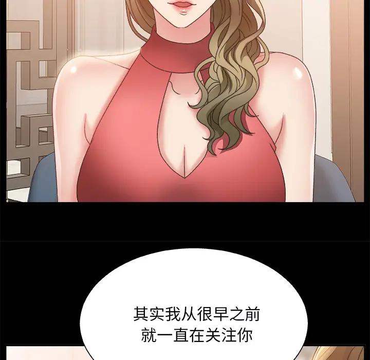 [韩国漫画] 主播小姐 剧情,巨乳大奶,OL#[142P]-57