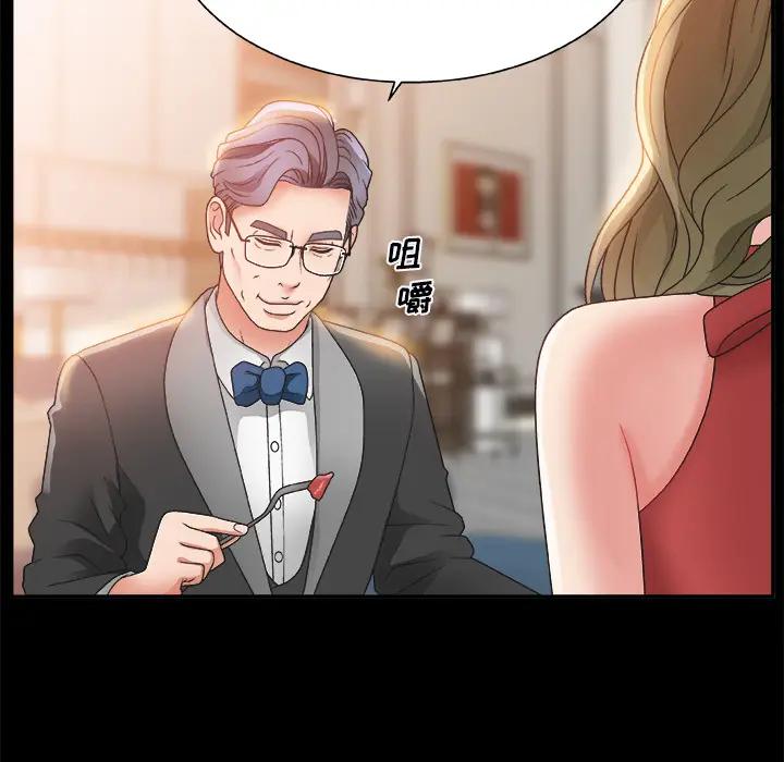 [韩国漫画] 主播小姐 剧情,巨乳大奶,OL#[142P]-58