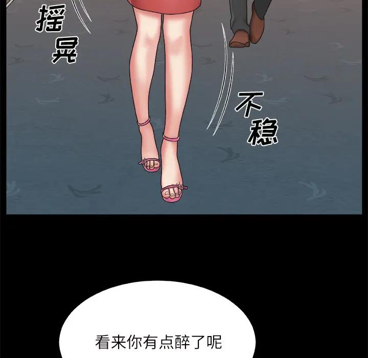 [韩国漫画] 主播小姐 剧情,巨乳大奶,OL#[142P]-72