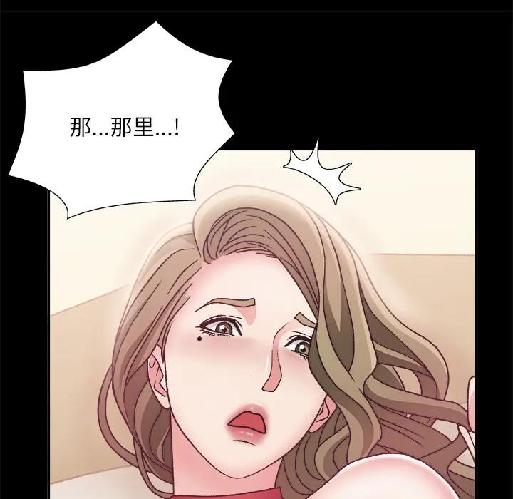 [韩国漫画] 主播小姐 剧情,巨乳大奶,OL#[142P]-92