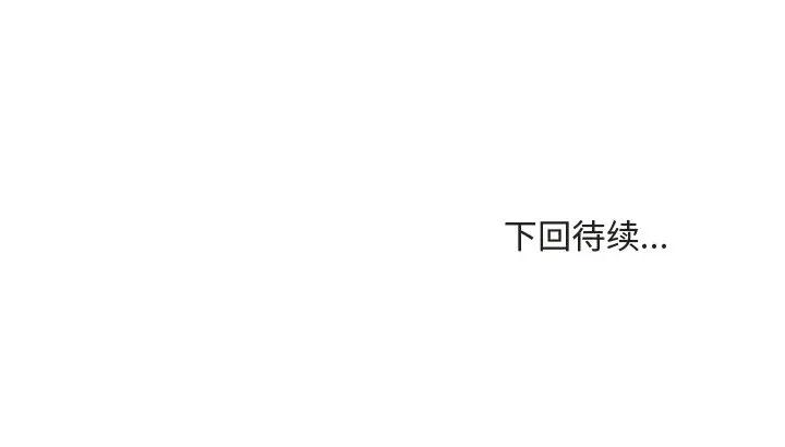 [韩国漫画] 主播小姐 剧情,巨乳大奶,OL#[110P]-110