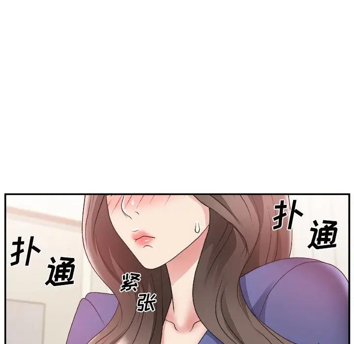 [韩国漫画] 主播小姐 剧情,巨乳大奶,OL#[122P]-79