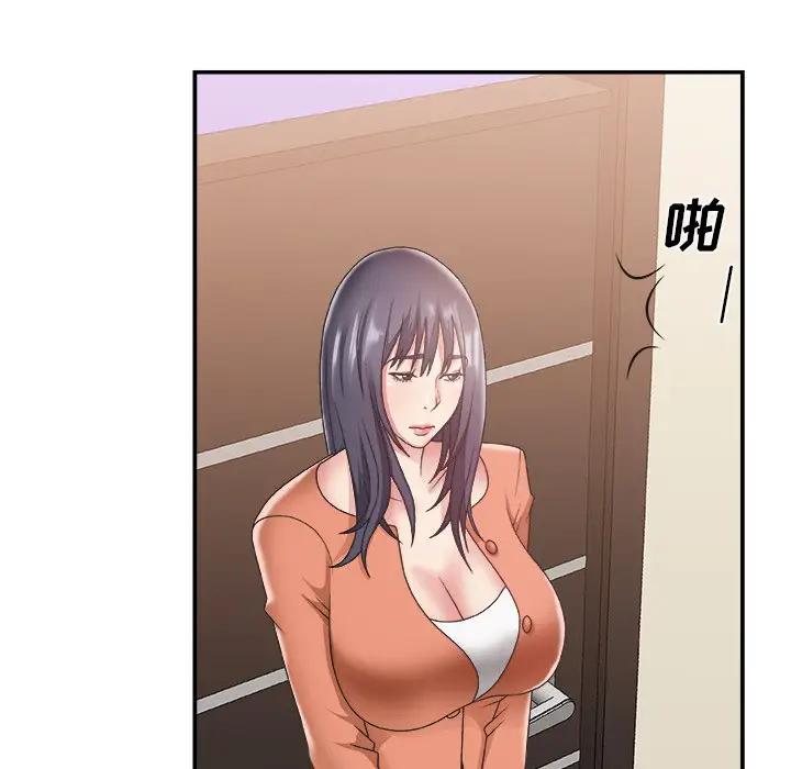 [韩国漫画] 主播小姐 剧情,巨乳大奶,OL#[136P]-76