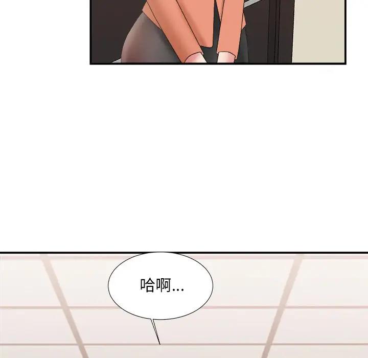 [韩国漫画] 主播小姐 剧情,巨乳大奶,OL#[136P]-96