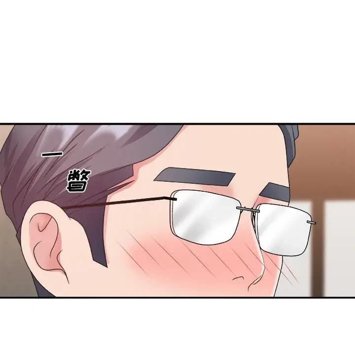 [韩国漫画] 主播小姐 剧情,巨乳大奶,OL#[113P]-105
