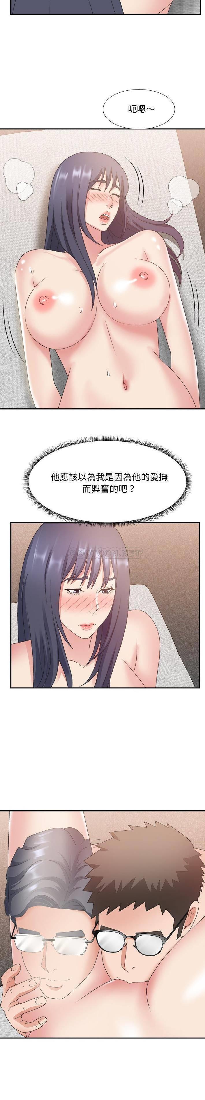 [韩国漫画] 主播小姐 剧情,巨乳大奶,OL#[21P]-18