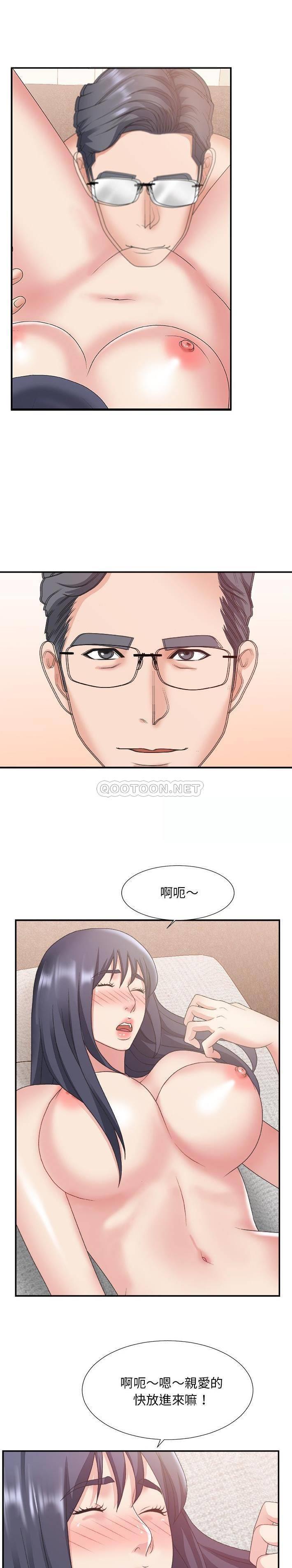 [韩国漫画] 主播小姐 剧情,巨乳大奶,OL#[21P]-19
