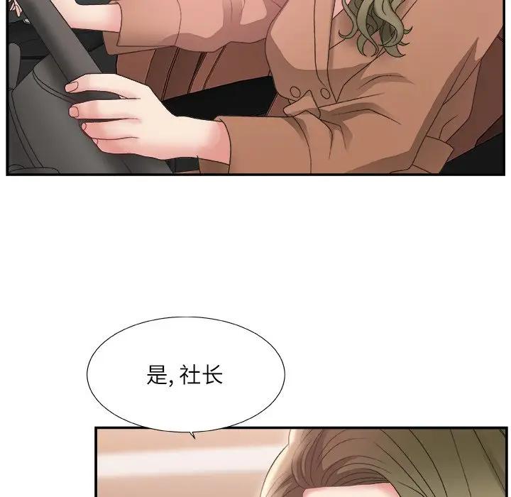 [韩国漫画] 主播小姐 剧情,巨乳大奶,OL#[125P]-13