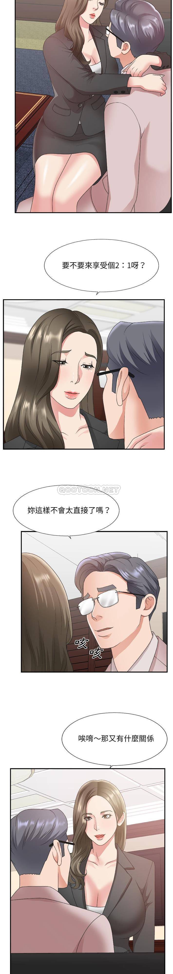 [韩国漫画] 主播小姐 剧情,巨乳大奶,OL#[21P]-10
