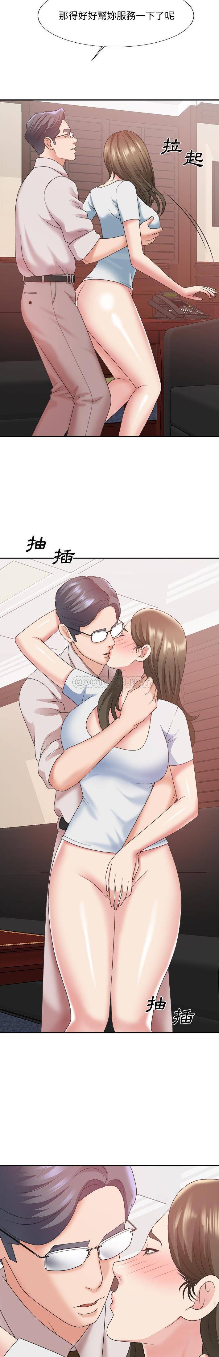 [韩国漫画] 主播小姐 剧情,巨乳大奶,OL#[21P]-8