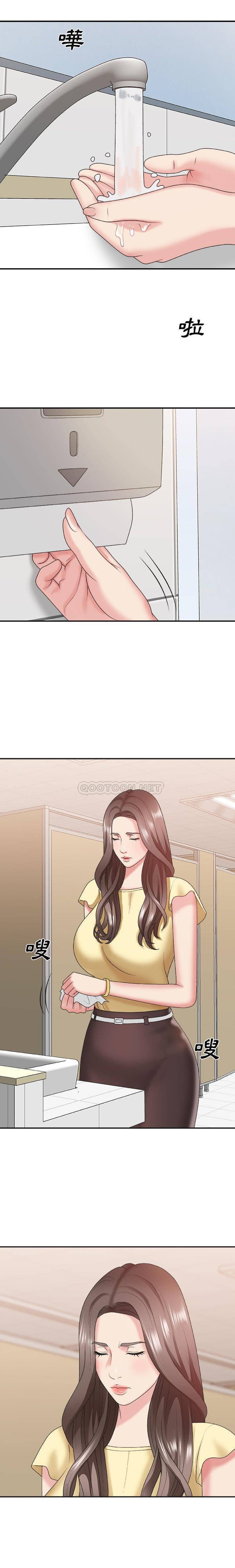 [韩国漫画] 主播小姐 剧情,巨乳大奶,OL#[21P]-9