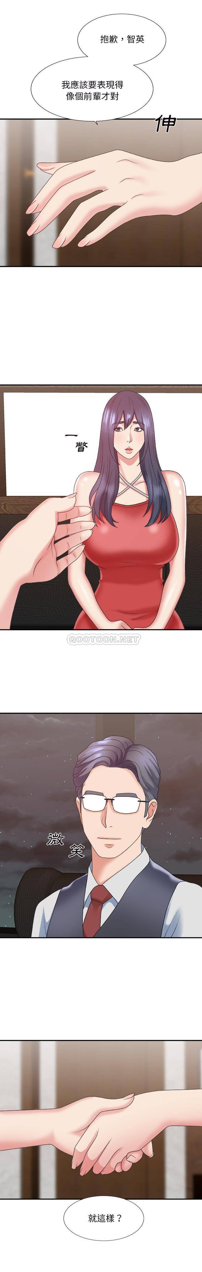 [韩国漫画] 主播小姐 剧情,巨乳大奶,OL#[21P]-10