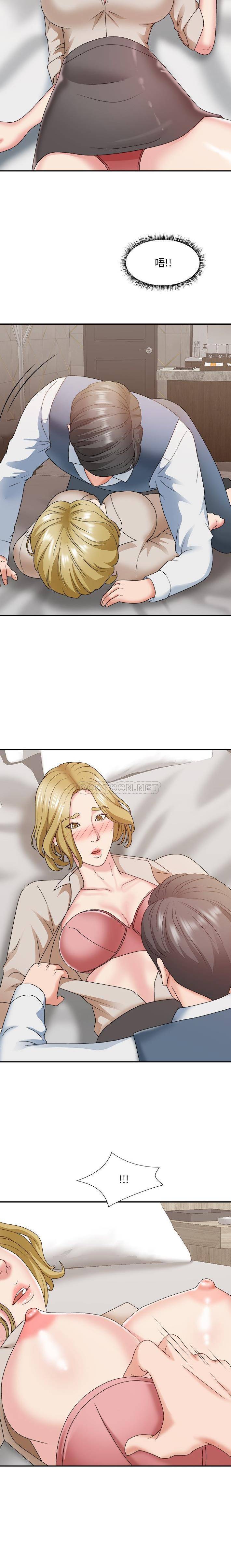 [韩国漫画] 主播小姐 剧情,巨乳大奶,OL#[21P]-12
