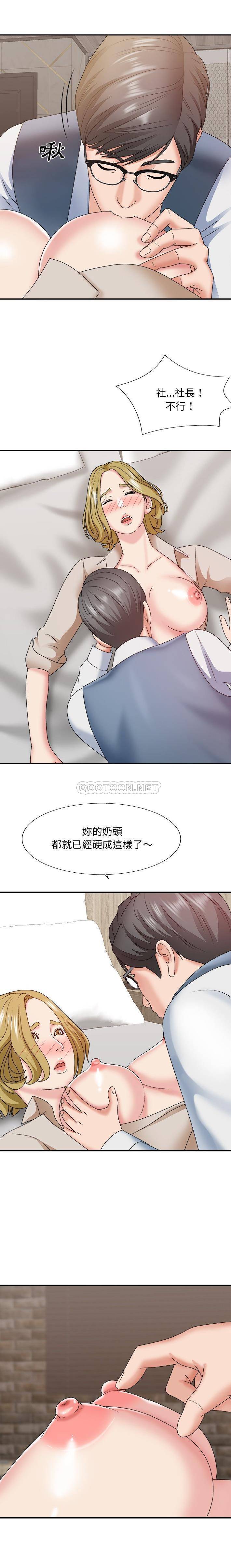 [韩国漫画] 主播小姐 剧情,巨乳大奶,OL#[21P]-13