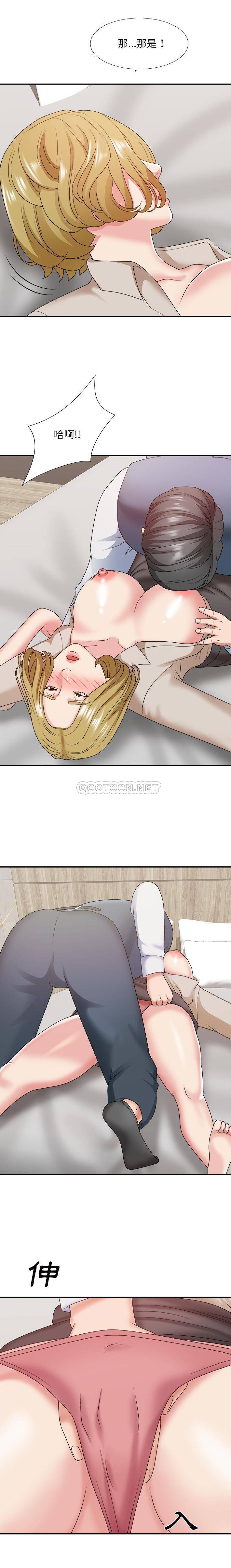 [韩国漫画] 主播小姐 剧情,巨乳大奶,OL#[21P]-14