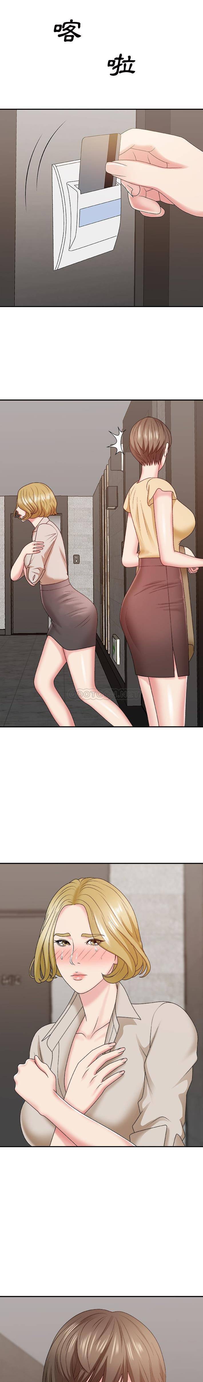 [韩国漫画] 主播小姐 剧情,巨乳大奶,OL#[21P]-18