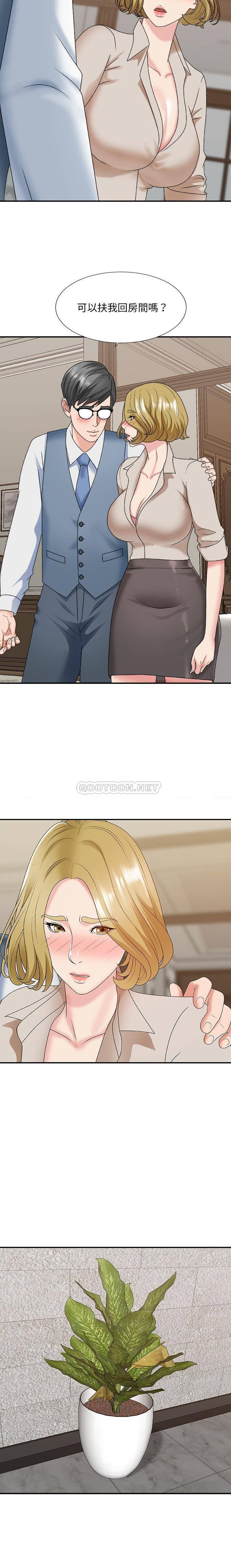 [韩国漫画] 主播小姐 剧情,巨乳大奶,OL#[21P]-7
