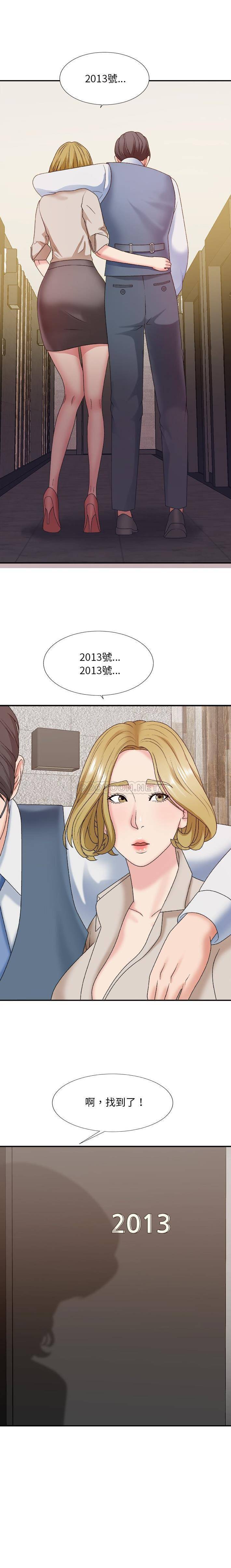 [韩国漫画] 主播小姐 剧情,巨乳大奶,OL#[21P]-8