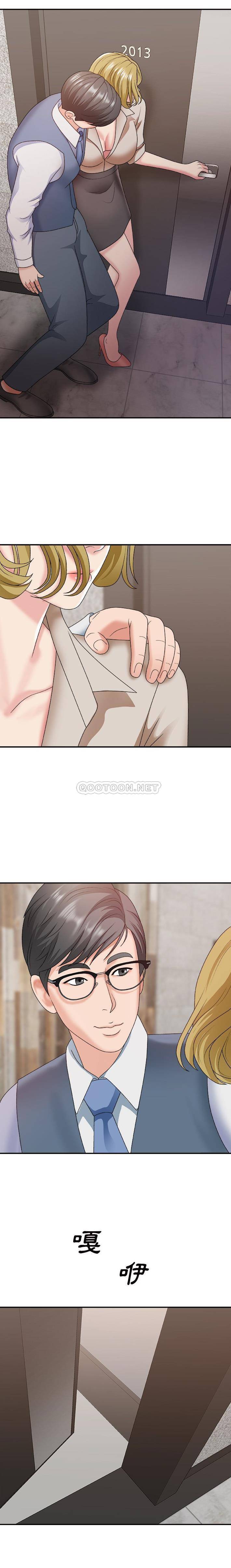 [韩国漫画] 主播小姐 剧情,巨乳大奶,OL#[21P]-9