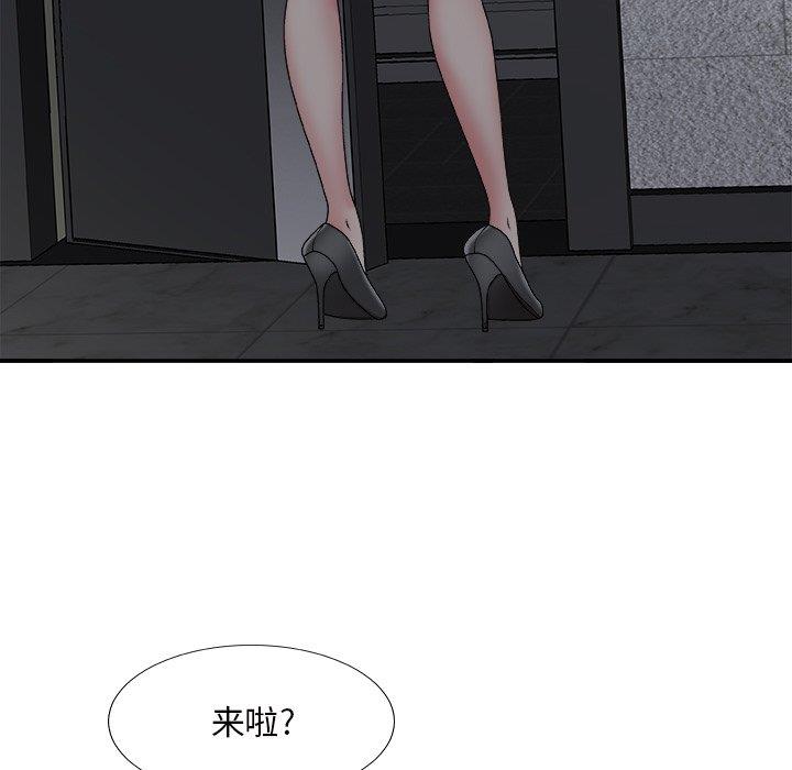 [韩国漫画] 主播小姐 剧情,巨乳大奶,OL#[147P]-7