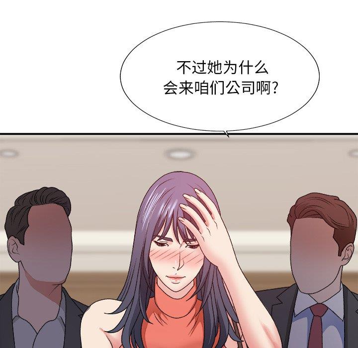 [韩国漫画] 主播小姐 剧情,巨乳大奶,OL#[145P]-76