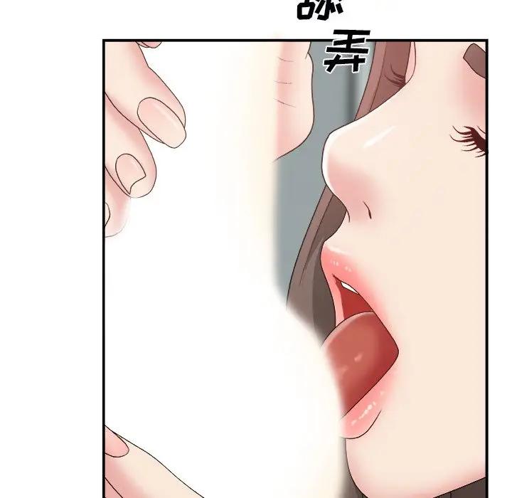 [韩国漫画] 主播小姐 剧情,巨乳大奶,OL#[131P]-100