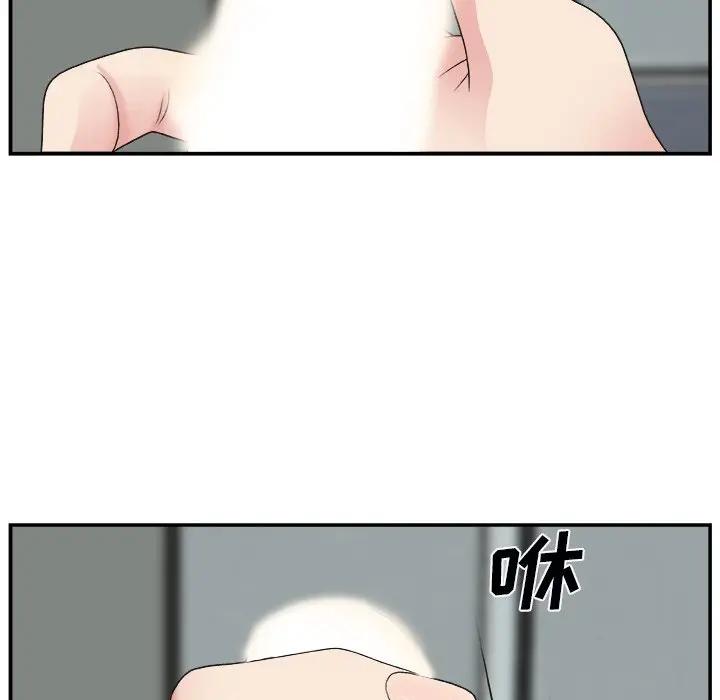 [韩国漫画] 主播小姐 剧情,巨乳大奶,OL#[131P]-102